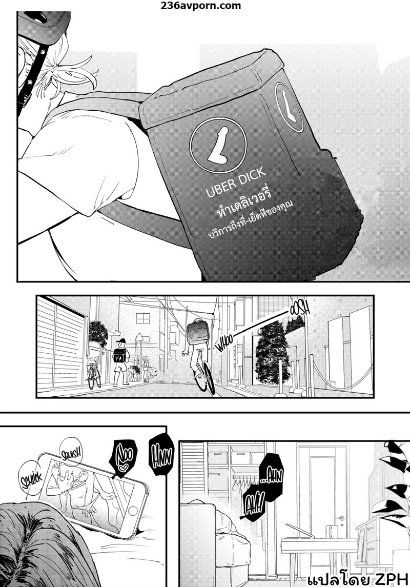 หำเดลิเวอรี่ บริการถึงที่ เย็ดหีของคุณ