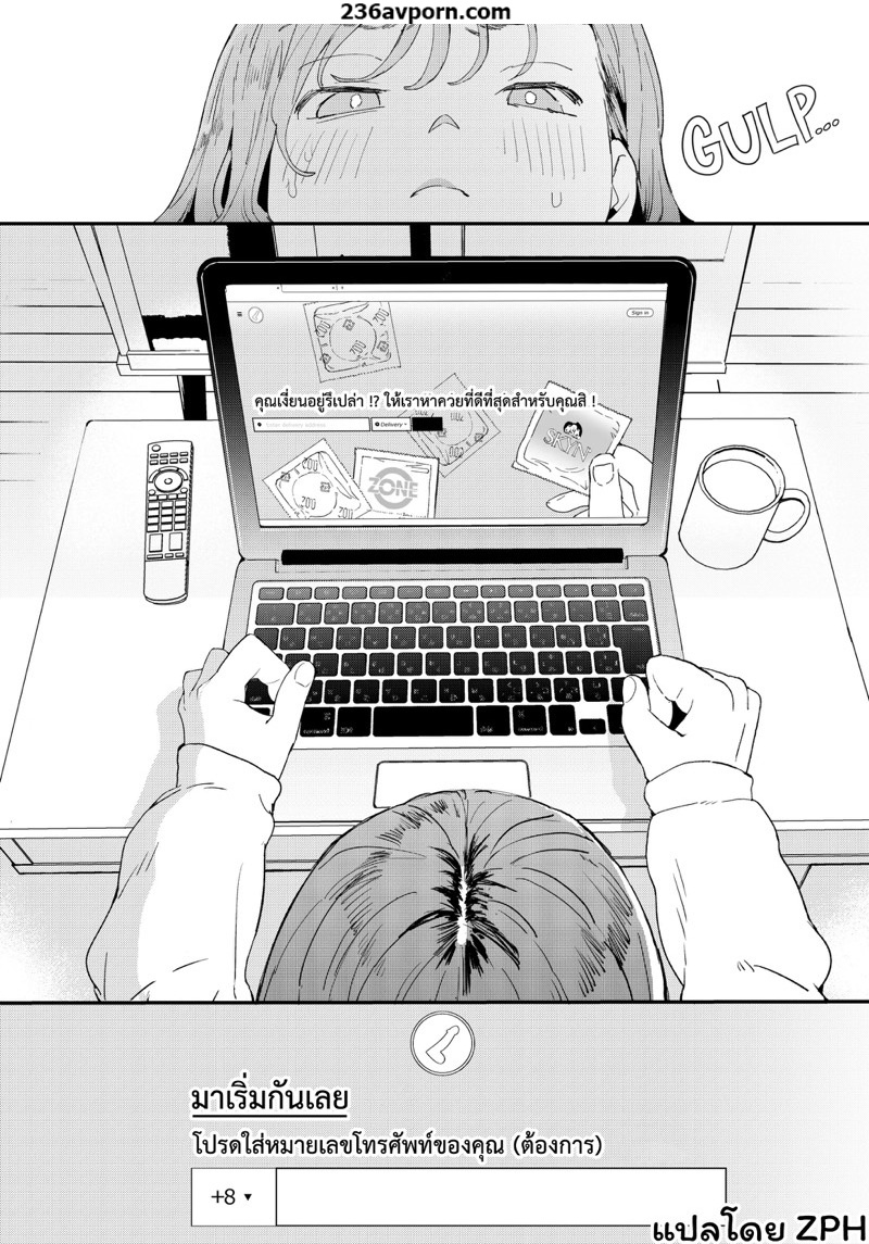 หำเดลิเวอรี่ บริการถึงที่ เย็ดหีของคุณ