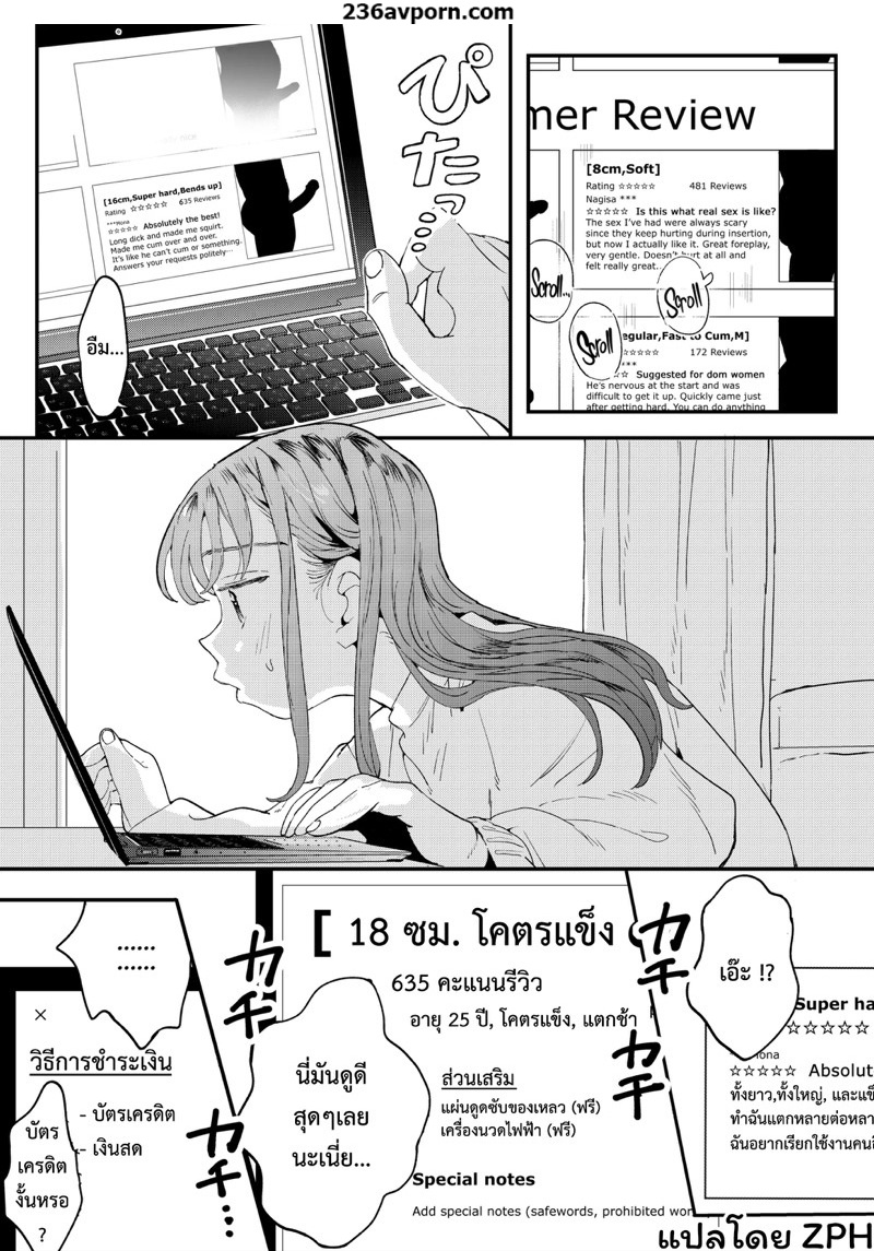 หำเดลิเวอรี่ บริการถึงที่ เย็ดหีของคุณ