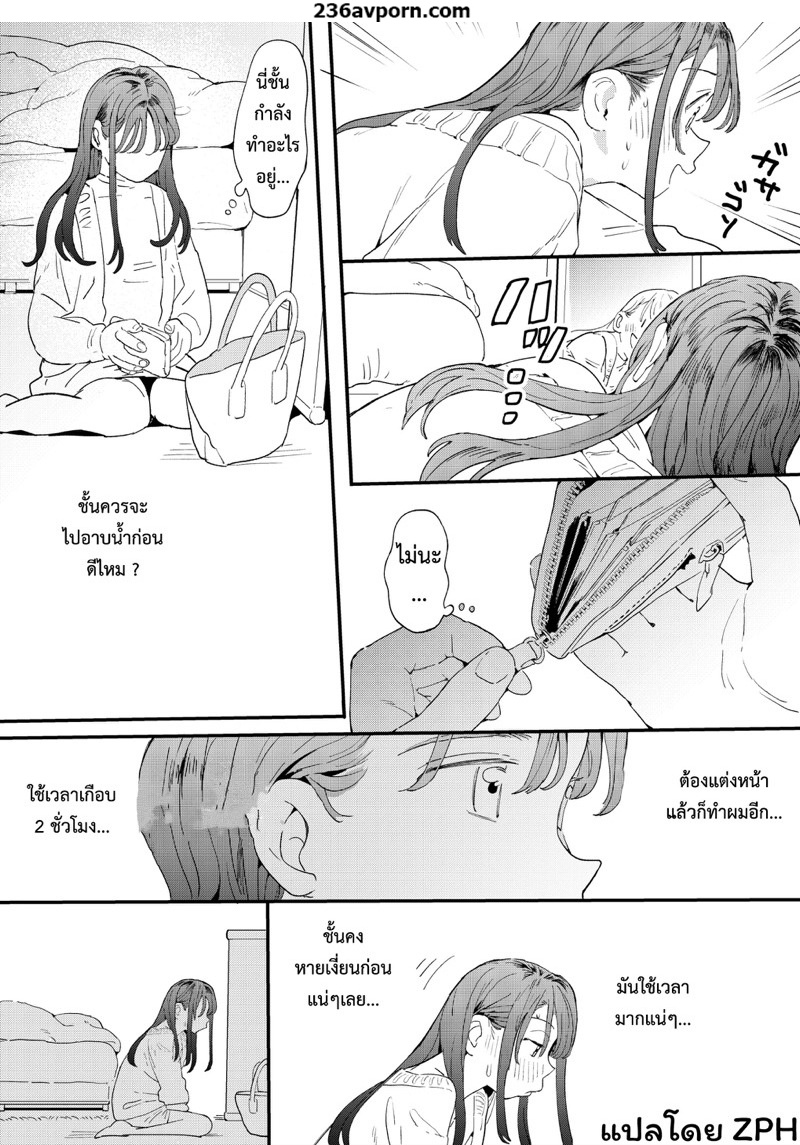 หำเดลิเวอรี่ บริการถึงที่ เย็ดหีของคุณ