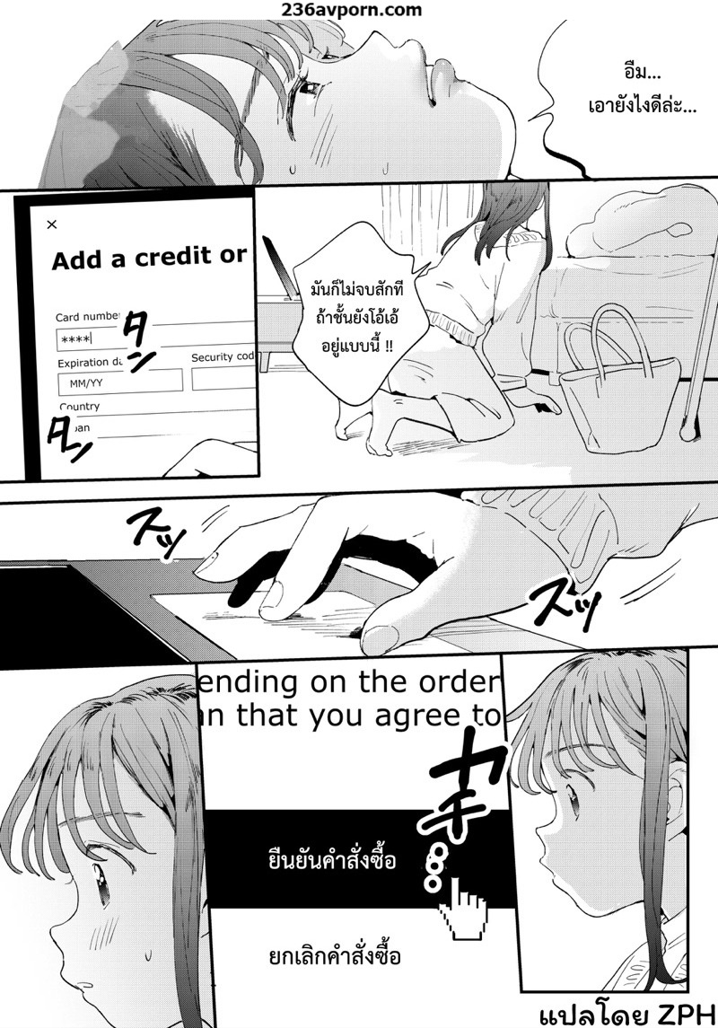 หำเดลิเวอรี่ บริการถึงที่ เย็ดหีของคุณ