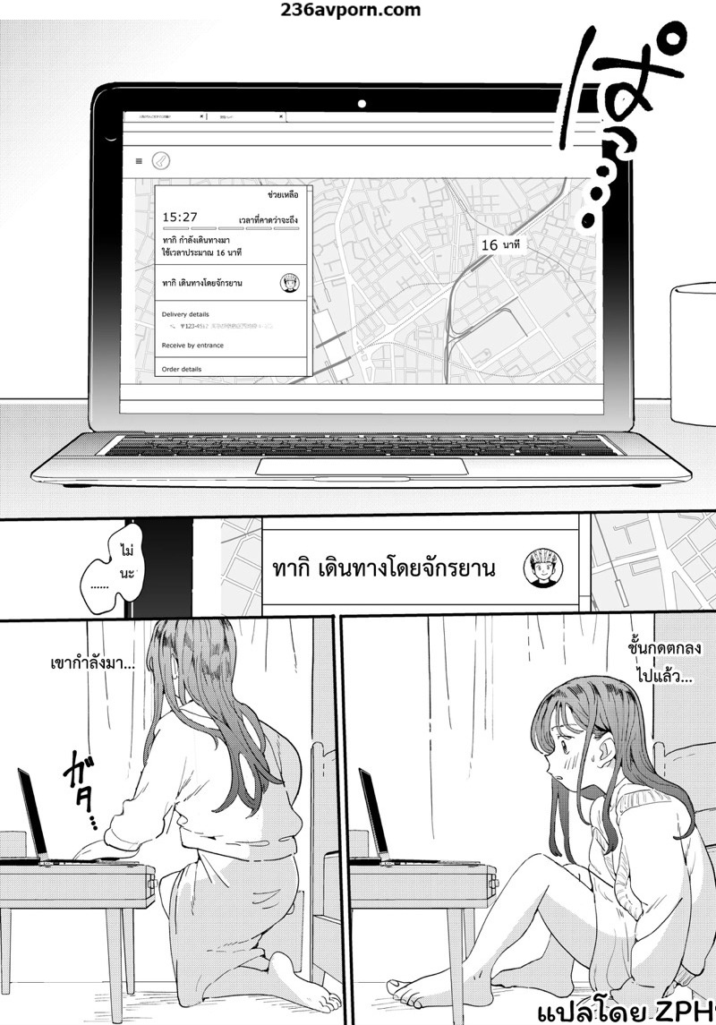 หำเดลิเวอรี่ บริการถึงที่ เย็ดหีของคุณ