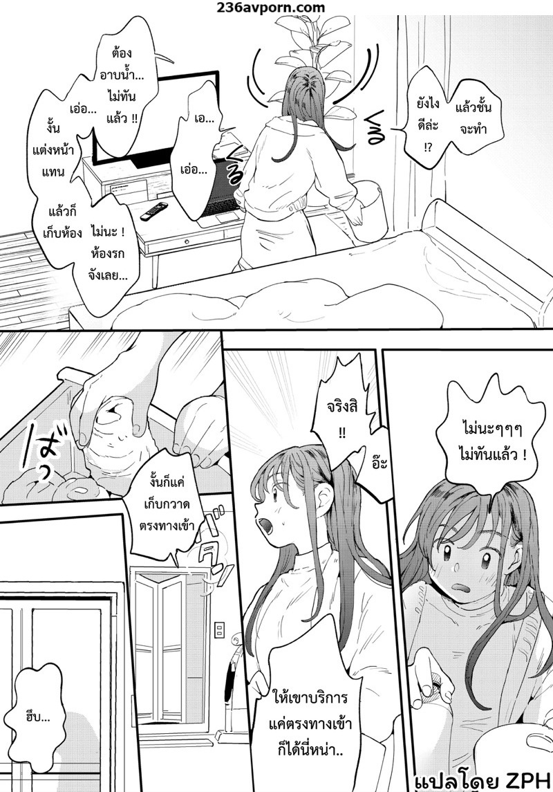 หำเดลิเวอรี่ บริการถึงที่ เย็ดหีของคุณ