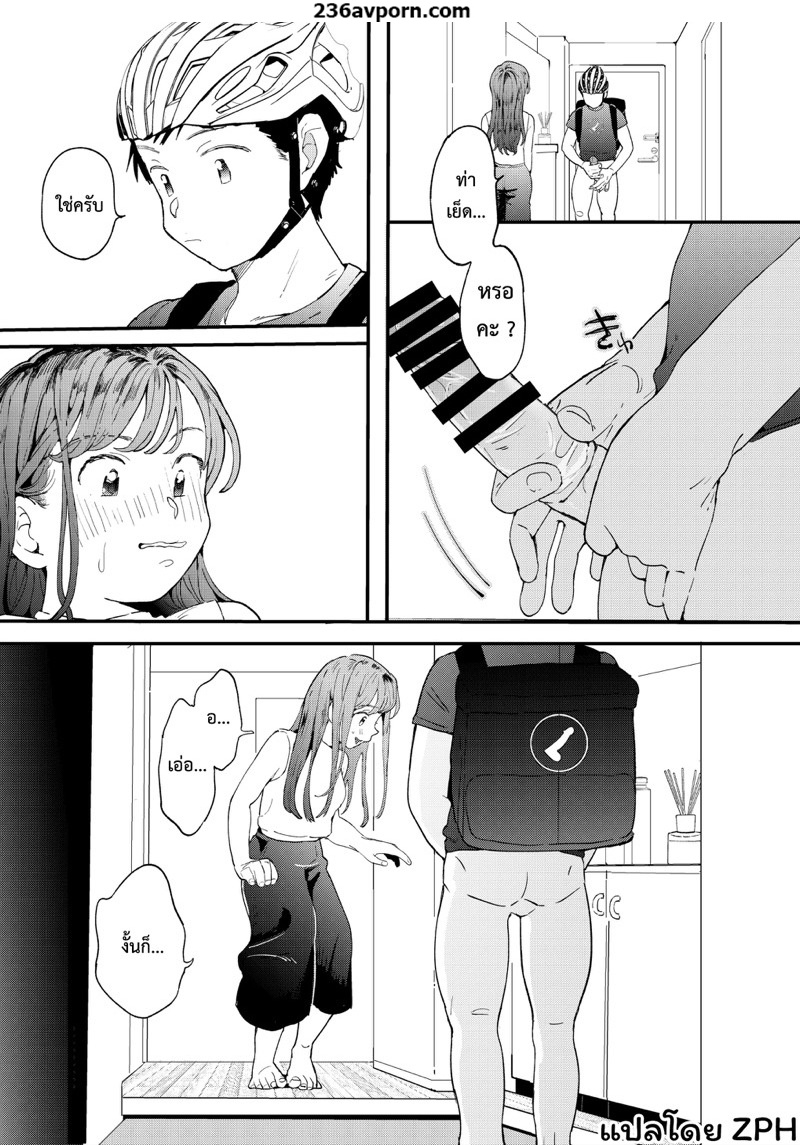 หำเดลิเวอรี่ บริการถึงที่ เย็ดหีของคุณ