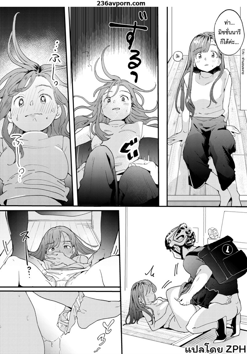 หำเดลิเวอรี่ บริการถึงที่ เย็ดหีของคุณ