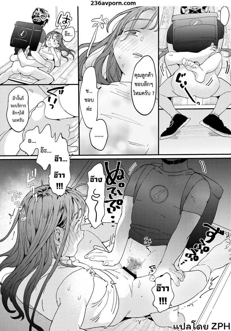 หำเดลิเวอรี่ บริการถึงที่ เย็ดหีของคุณ