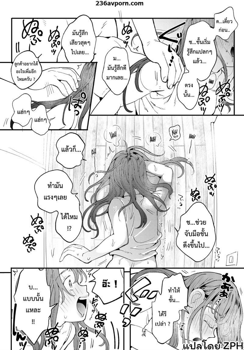 หำเดลิเวอรี่ บริการถึงที่ เย็ดหีของคุณ