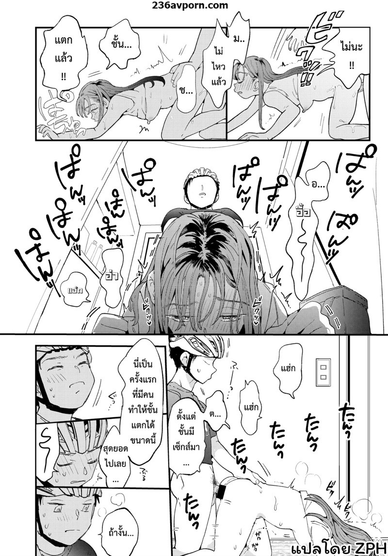 หำเดลิเวอรี่ บริการถึงที่ เย็ดหีของคุณ