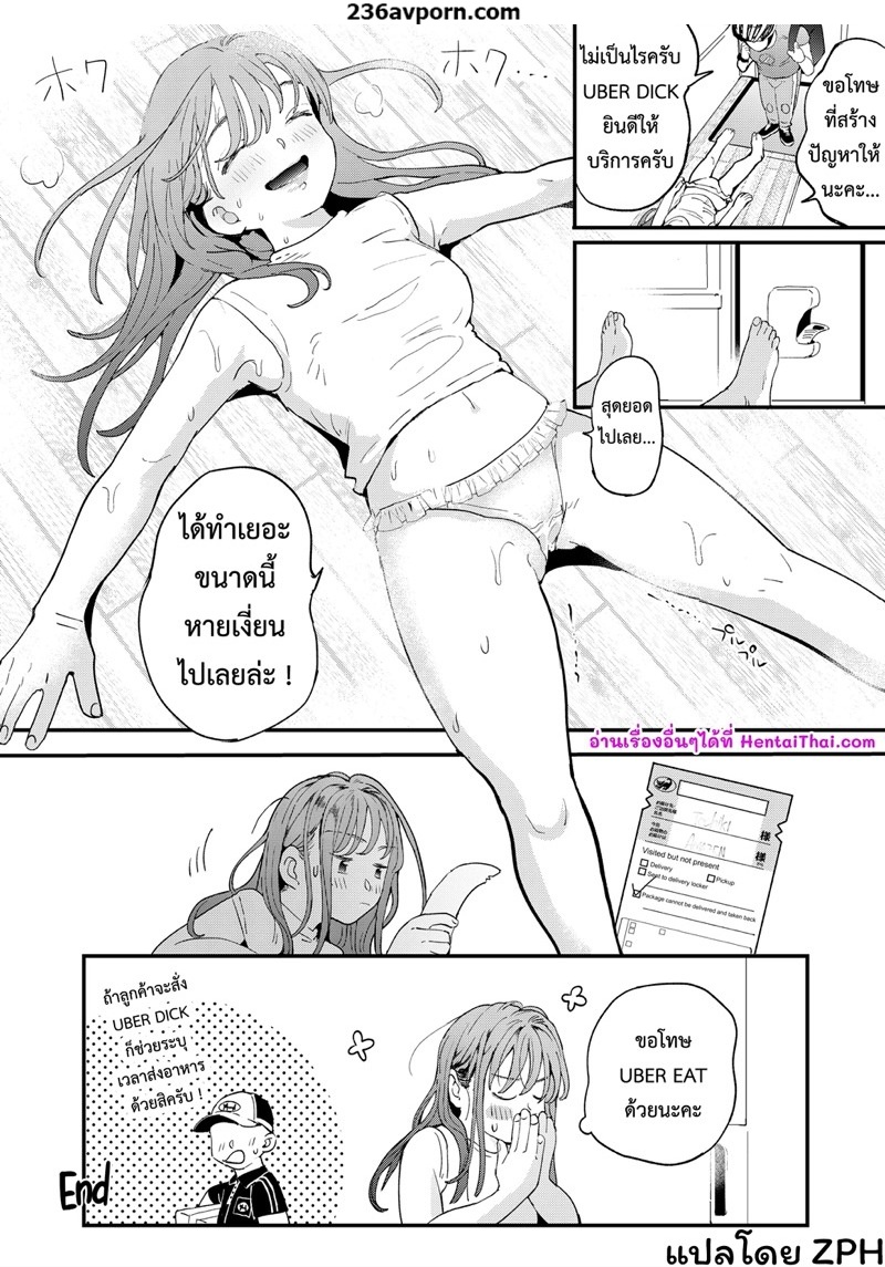 หำเดลิเวอรี่ บริการถึงที่ เย็ดหีของคุณ